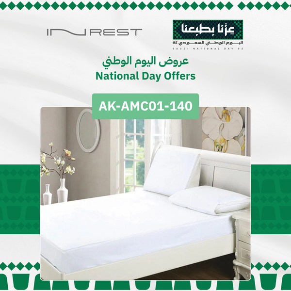 Inrest Medical Mattress Protector with Microfiber Insulator - Size 140x200x35 Cm