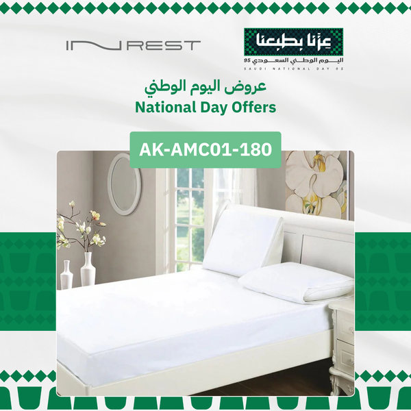 Inrest Medical Mattress Protector with Microfiber Insulator - Size 180x200+35 Cm