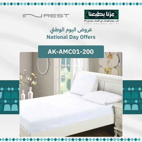 Inrest Medical Mattress Protector with Microfiber Insulator - Size 200x200x35 Cm