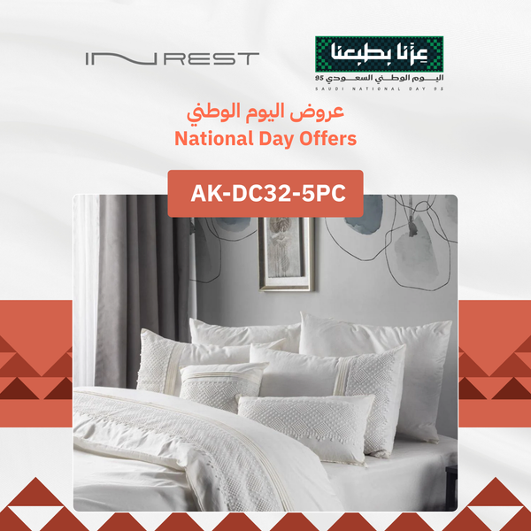 Inrest Kala Lily Single Duvet Cover Set (Without Filling) Cotton 100% Single Size 160x230 cm - 5 Pcs