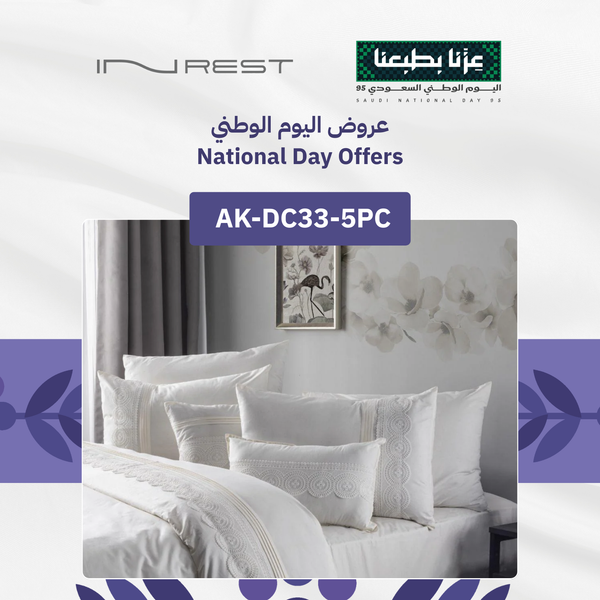 Inrest Bellefleur Single Duvet Cover Set (Without Filling) Cotton 100% Single Size 160x230 cm - 5 Pcs