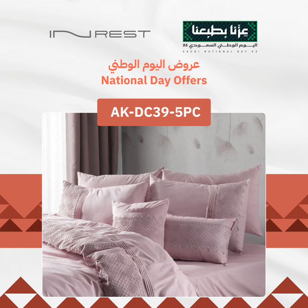 Inrest Mistletoe Single Duvet Cover Set (Without Filling) Cotton 100% Single Size 160x230 cm - 5 Pcs