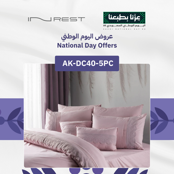 Inrest Lowry Single Duvet Cover Set (Without Filling) Cotton 100% Single Size 160x230 cm - 5 Pcs