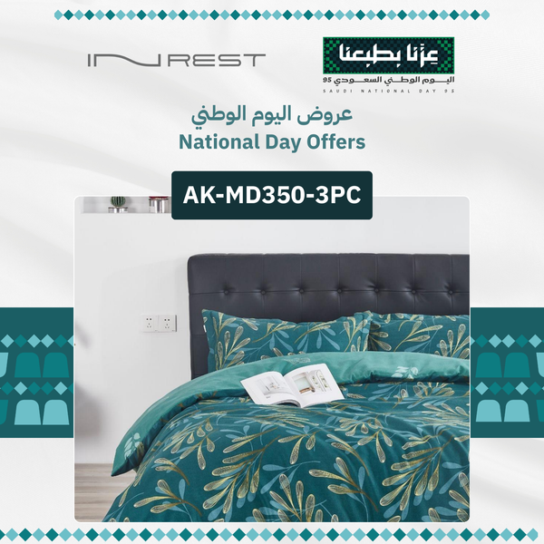 Inrest Cedric Duvet Cover Set (Without Filling) Microfiber King Size 230x250 cm - 3 Pcs