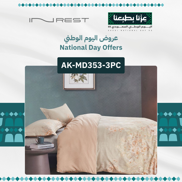 Inrest Juliana Duvet Cover Set (Without Filling) Microfiber King Size 230x250 cm - 3 Pcs