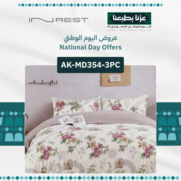 Inrest Jessica Duvet Cover Set (Without Filling) Microfiber King Size 230x250 cm - 3 Pcs