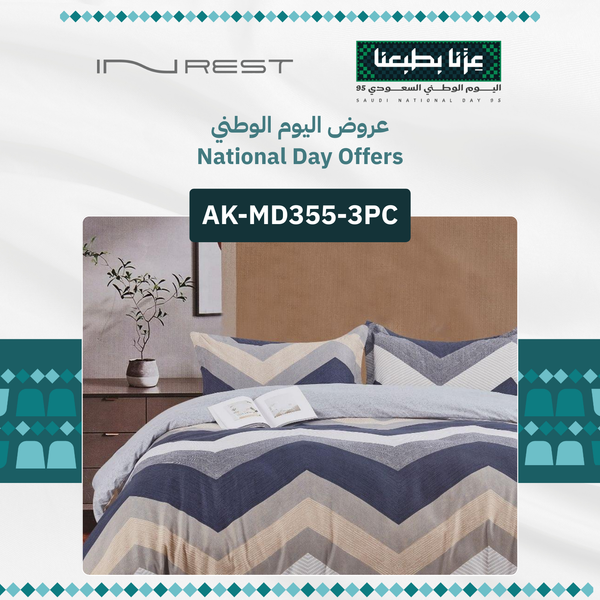 Inrest Camden Duvet Cover Set (Without Filling) Microfiber King Size 230x250 cm - 3 Pcs
