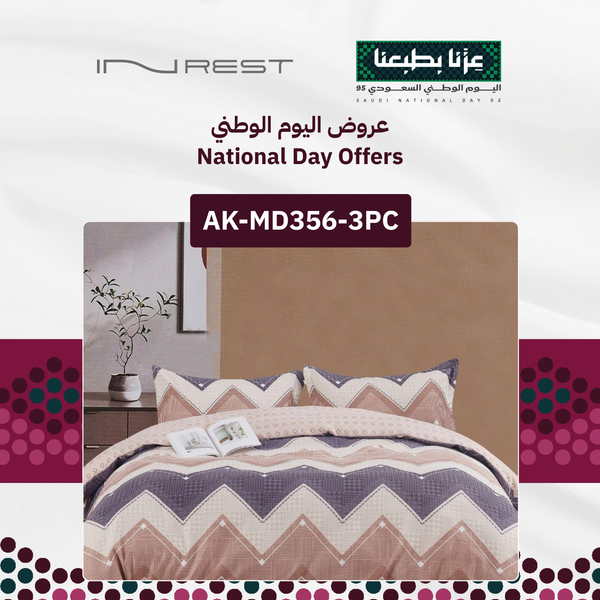 Inrest Nathan Duvet Cover Set (Without Filling) Microfiber King Size 230x250 cm - 3 Pcs