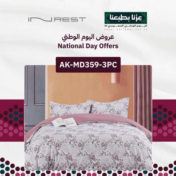 Inrest Secret Duvet Cover Set (Without Filling) Microfiber King Size 230x250 cm - 3 Pcs