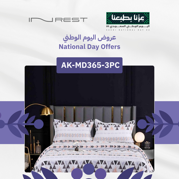Inrest Eden Duvet Cover Set (Without Filling) Microfiber King Size 230x250 cm - 3 Pcs