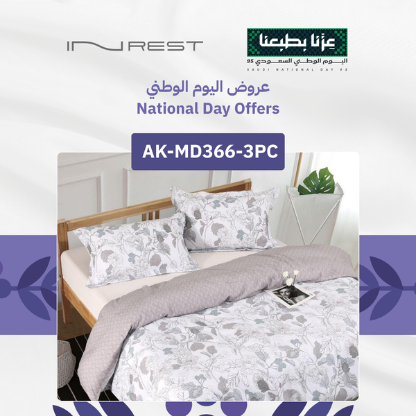 Inrest Felicity Duvet Cover Set (Without Filling) Microfiber King Size 230x250 cm - 3 Pcs