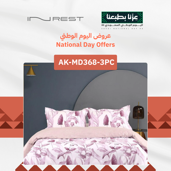 Inrest Halo Duvet Cover Set (Without Filling) Microfiber King Size 230x250 cm - 3 Pcs