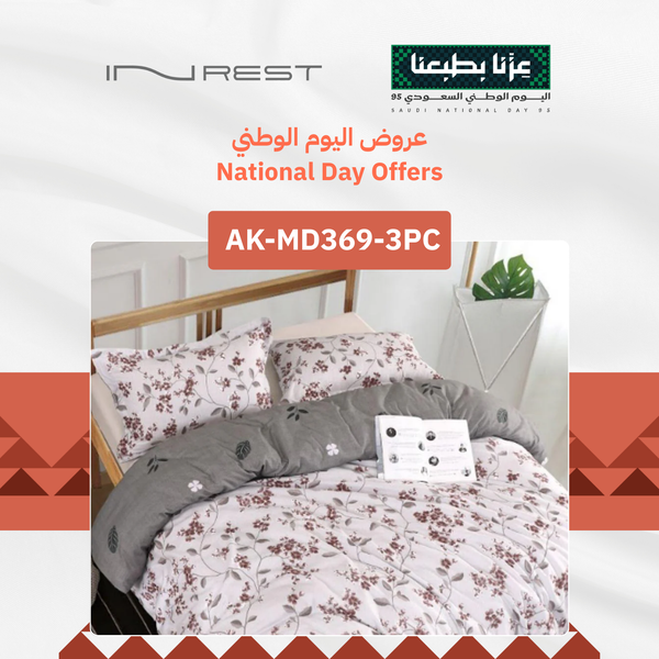 Inrest Leni Duvet Cover Set (Without Filling) Microfiber King Size 230x250 cm - 3 Pcs