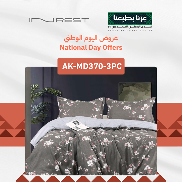 Inrest Mink Duvet Cover Set (Without Filling) Microfiber King Size 230x250 cm - 3 Pcs