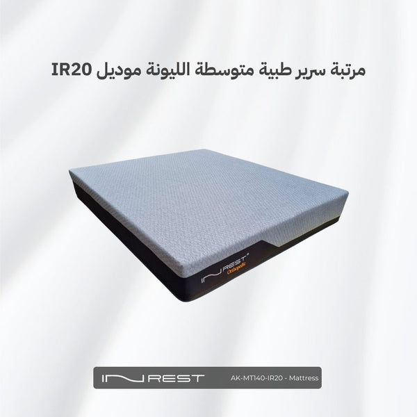 Inrest Medium Soft Medical Mattress Size 140x200x27 cm - Model IR20