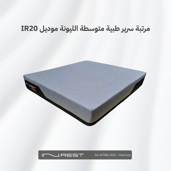 Inrest Medium Soft Medical Mattress Size 180x200x27 cm - Model IR20