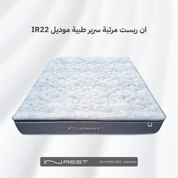 ان ريست مرتبة سرير طبية قياس 180x200x30 سم - موديل IR22