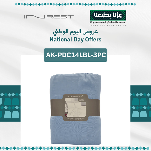 Inrest Plain Duvet Set (without filling) Cotton 100% King Size 3 Pcs - Multi Color
