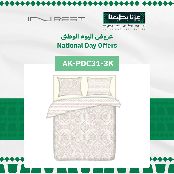 Inrest Calista Duvet Cover Set (Without Filling) Cotton 100% King Size 230x250 cm - 3 Pcs