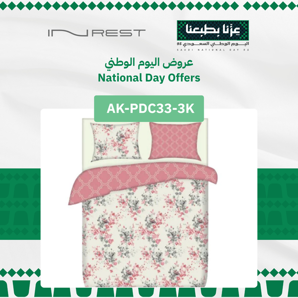Inrest Bradford Duvet Cover Set (Without Filling) Cotton 100% King Size 230x250 cm - 3 Pcs