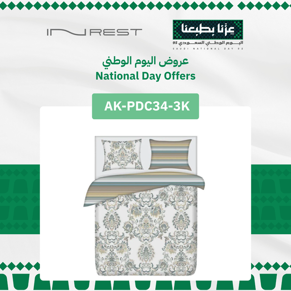Inrest Cassidy Duvet Cover Set (Without Filling) Cotton 100% King Size 230x250 cm - 3 Pcs