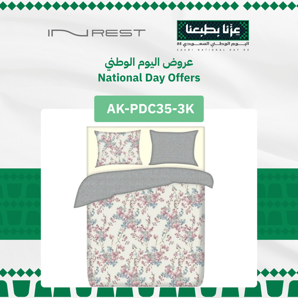 Inrest Ocean Duvet Cover Set (Without Filling) Cotton 100% King Size 230x250 cm - 3 Pcs