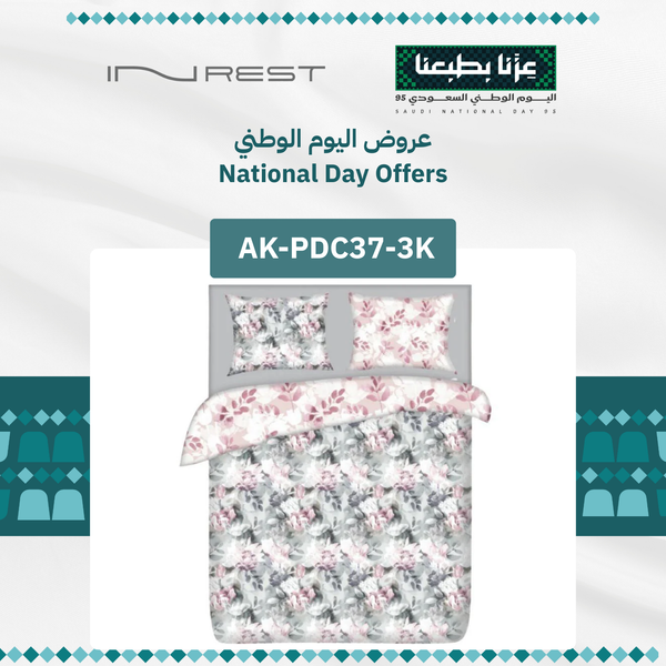 Inrest Marista Duvet Cover Set (Without Filling) Cotton 100% King Size 230x250 cm - 3 Pcs