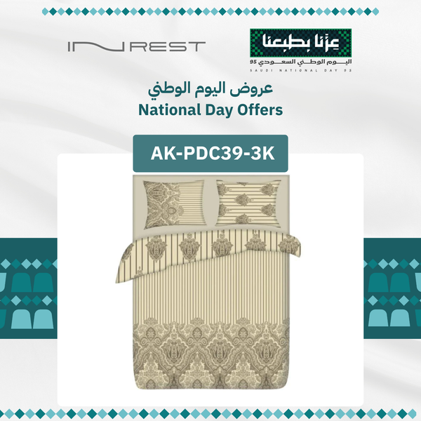 Inrest Twill Duvet Cover Set (Without Filling) Cotton 100% King Size 230x250 cm - 3 Pcs