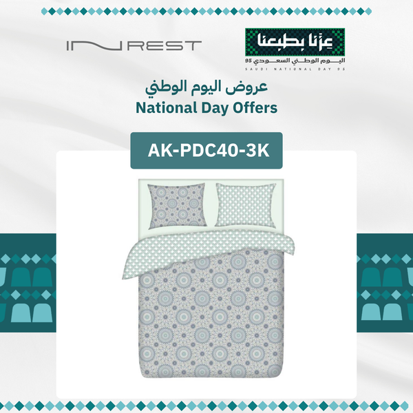 Inrest Cordova Duvet Cover Set (Without Filling) Cotton 100% King Size 230x250 cm - 3 Pcs
