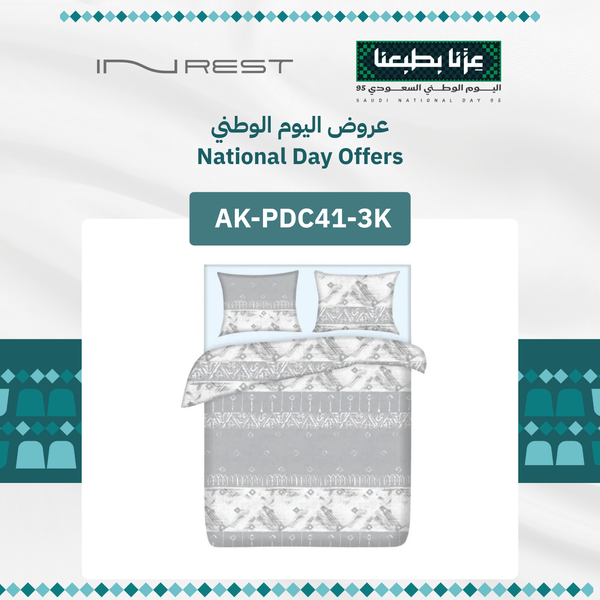 Inrest Brindisi Duvet Cover Set (Without Filling) Cotton 100% King Size 230x250 cm - 3 Pcs
