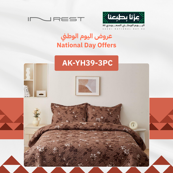 Inrest Hayden Bedding Set Summer Microfiber King Size 220x240 cm - 3 Pcs