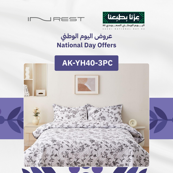 ان ريست طقم مفرش سرير لورال مزدوج صيفي مايكروفايبر قياس كينج سايز 240x220 سم - 3 قطع