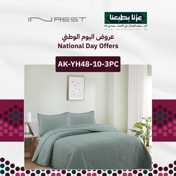 ان ريست طقم مفرش سرير مزدوج صيفي مايكروفايبر لون أخضر قياس كينج سايز 240x220 سم - 3 قطع