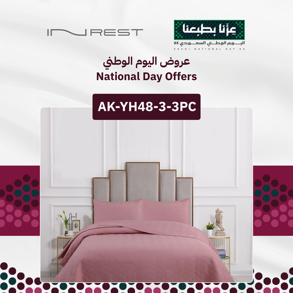 ان ريست طقم مفرش سرير مزدوج صيفي مايكروفايبر لون زهري قياس كينج سايز 240x220 سم - 3 قطع