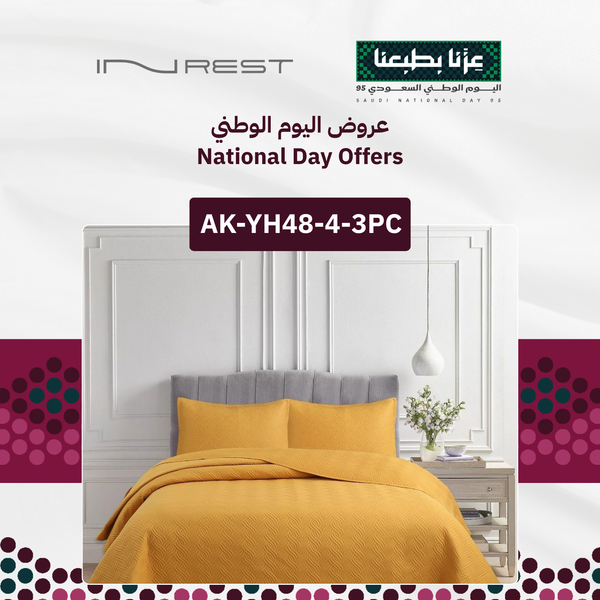 ان ريست طقم مفرش سرير مزدوج صيفي مايكروفايبر لون ذهبي قياس كينج سايز 240x220 سم - 3 قطع