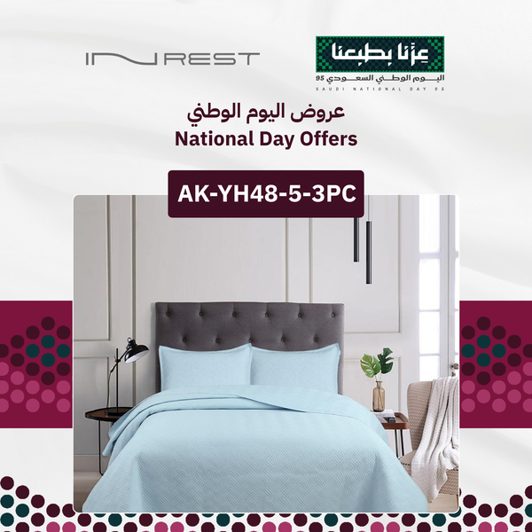 ان ريست طقم مفرش سرير مزدوج صيفي مايكروفايبر لون أزرق فاتح قياس كينج سايز 240x220 سم - 3 قطع