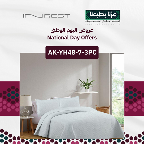 ان ريست طقم مفرش سرير مزدوج صيفي مايكروفايبر لون رصاصي فاتح قياس كينج سايز 240x220 سم - 3 قطع