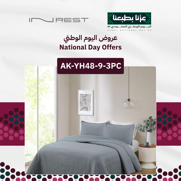 ان ريست طقم مفرش سرير مزدوج صيفي مايكروفايبر لون رصاصي غامق قياس كينج سايز 240x220 سم - 3 قطع