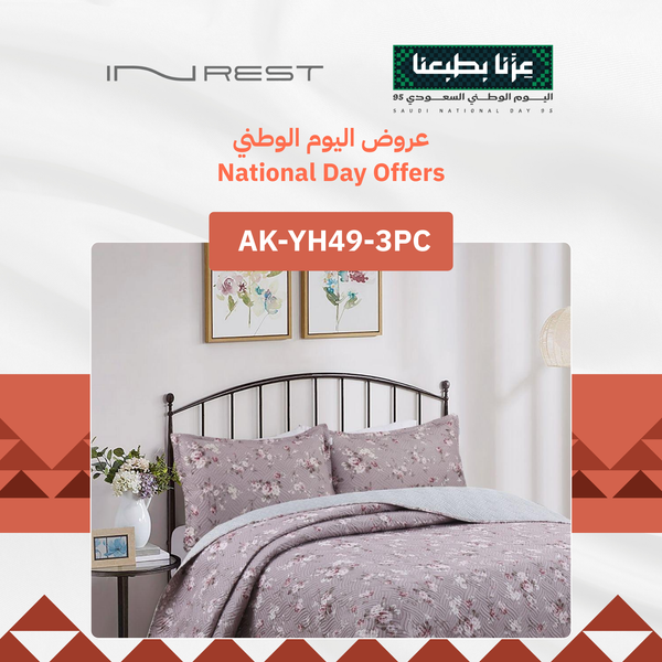 Inrest Milan Bedding Set Summer Microfiber 100% King Size 220x240 cm - 3 Pcs