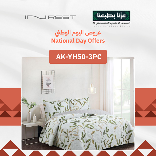 ان ريست طقم مفرش سرير ليز مزدوج صيفي مايكروفايبر قياس كينج سايز 240x220 سم - 3 قطع