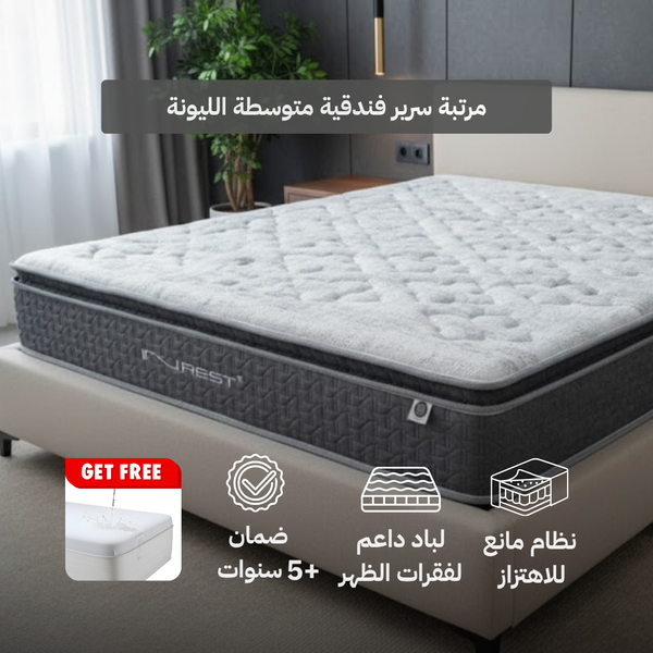 مرتبة سرير ان ريست IR22 فندقية متوسطة الليونة – مع لباد خارجي داعم لفقرات الظهر ونظام مانع للاهتزاز - متعددة المقاسات