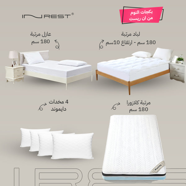 INREST Klazura Mattress 180 cm Package – with 4 Diamond Pillows + Mattress Protector + Mattress Topper (10 cm Height)