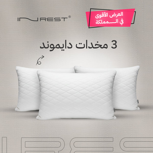 INREST Diamond Pillows Package – 3 Royal Diamond Hotel Pillows