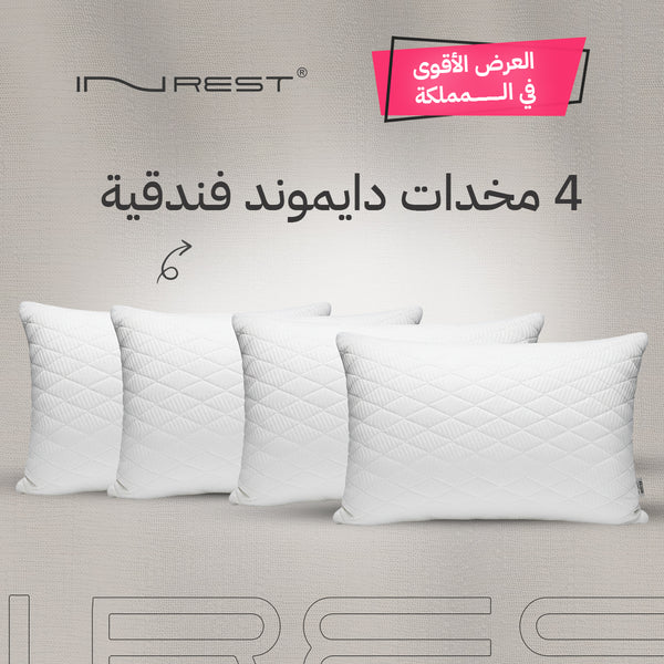 INREST Diamond Hotel Pillows Package – 4 Royal Diamond Hotel Pillows