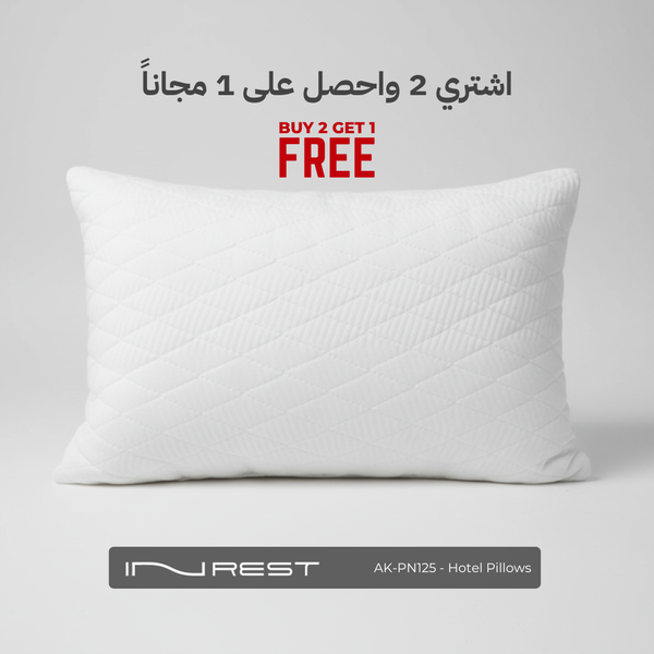 اشتر 2 واحصل على 1 مجاناً - مخدة رويال دايموند الفندقية خامة خارجية مايكروفايبر 100 % - المقاس 50*75 سم - يتم تفعيل العرض تلقائياً عند إضافة 3 قطع إلى السلة